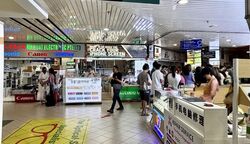 Sim Lim Square (D7), Retail #572107181